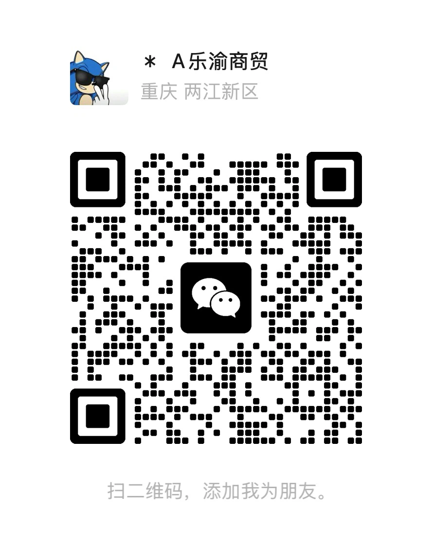 微信二维码